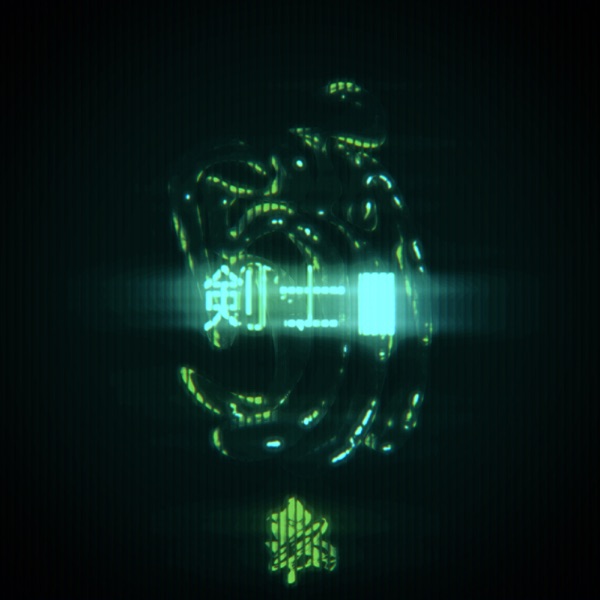 Kenshi EP cover
